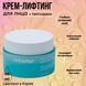Зволожуючий ліфтинг-крем з пептидами VVbetter Teca Lifting Moisture Cream 50 ml 1833022417 фото 2