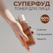 Тонер с экстрактом чайного гриба, и набор падов KAINE KOMBU BALANCING AMPOULE TONER SPECIAL SET 150 мл 1838394976 фото 2