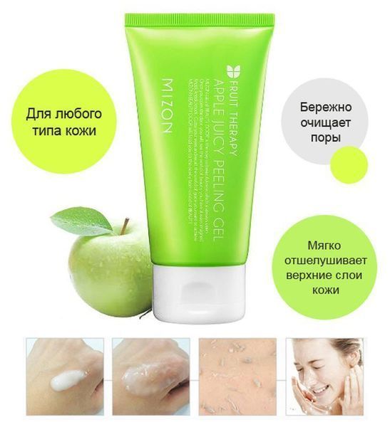 ПИЛИНГ-СКАТКА Mizon Apple Smoothie Peeling Gel , 120 мл 1465399400 фото