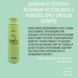 Шампунь з ферментами лактобактерій і яблучним оцтом MASIL 5 Probiotics Apple Vinegar Shampoo 150ml 1716228365 фото 3