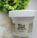 Маска для обличчя SKINFOOD Rice Mask Wash off 100г 1527349001 фото 1