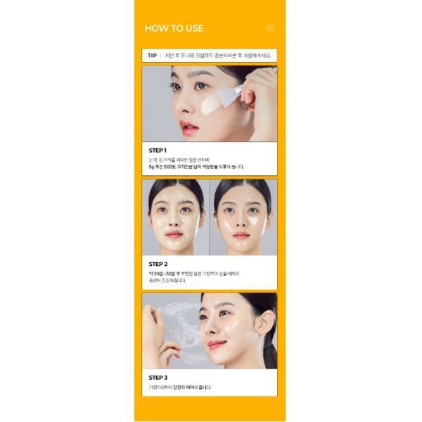 Освітлювальна вітамінно-колагенова маска-плівка MEDI-PEEL Vegan Vitamin Collagen Wrapping Mask, 70 мл 2383941912 фото