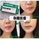 MEDI-PEEL Cica Antio Cream, 30 мл 1446783974 фото 2