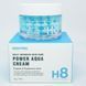 Увлажняющий крем MEDI-PEEL Power Aqua Cream, 50 мл 1447284025 фото 2