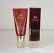 ВВ Матуючий Крем З Ідеальним Покриттям Missha M Perfect Cover BB Cream SPF (SPF42 PA++), #13, 50 мл 1742314495 фото 1