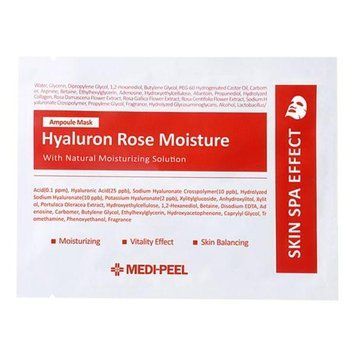 Ампульна зволожувальна маска з трояндою Medi-peel Hyaluron Rose Moisture Ampoule Mask, 30 мл 2491791994 фото