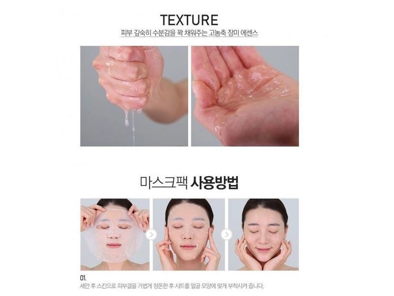 Ампульна зволожувальна маска з трояндою Medi-peel Hyaluron Rose Moisture Ampoule Mask, 30 мл 2491791994 фото