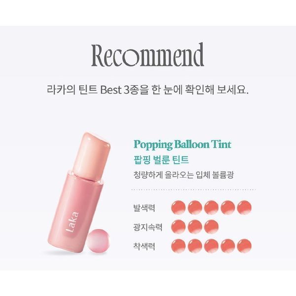 Блеск для губ Laka Fruity Glam Tint #122 Rosy Rose Lip Color 4.5 г 8809611862043 фото