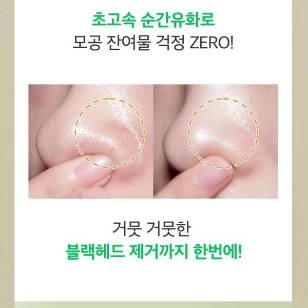 Пудра ензимна для очищення обличчя Sungboon Editor Green Tomato Deep Pore Clean Enzyme Powder Wash 50 g SUN-001 фото