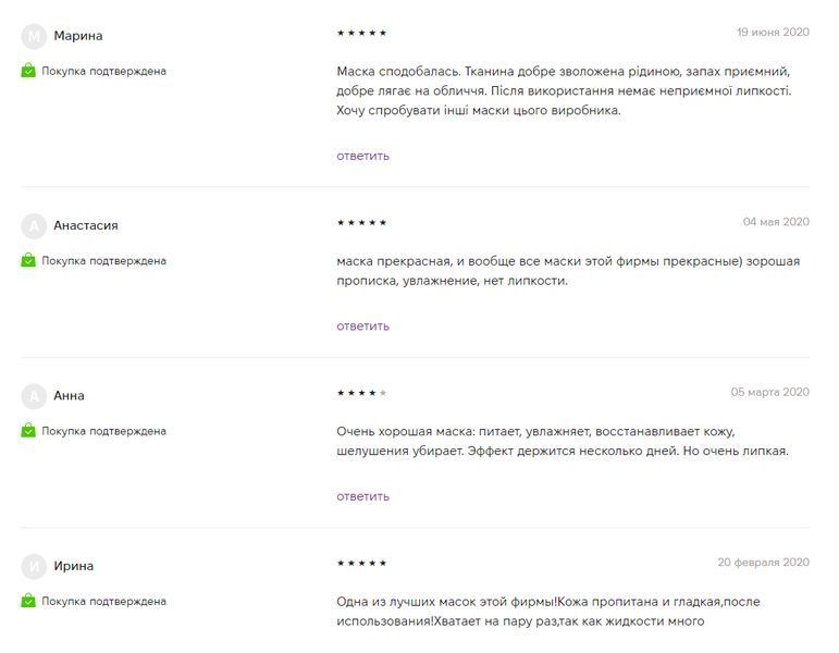 маска  JMsolution Honey Luminous Royal Propolis Mask 2123436916 фото