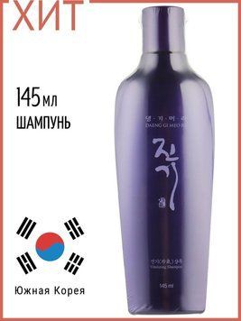 Шампунь для лікування та профілактики випадіння волосся Daeng Gi Meo Ri Vitalizing Shampoo, 145 мл 1792094314 фото