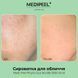 Сироватка-пілінг зі спікулами й екстрактом центели Medi-Peel Phyto Cica-nol B5 3,000 Shot Serum, 50ml 2515363841 фото 2